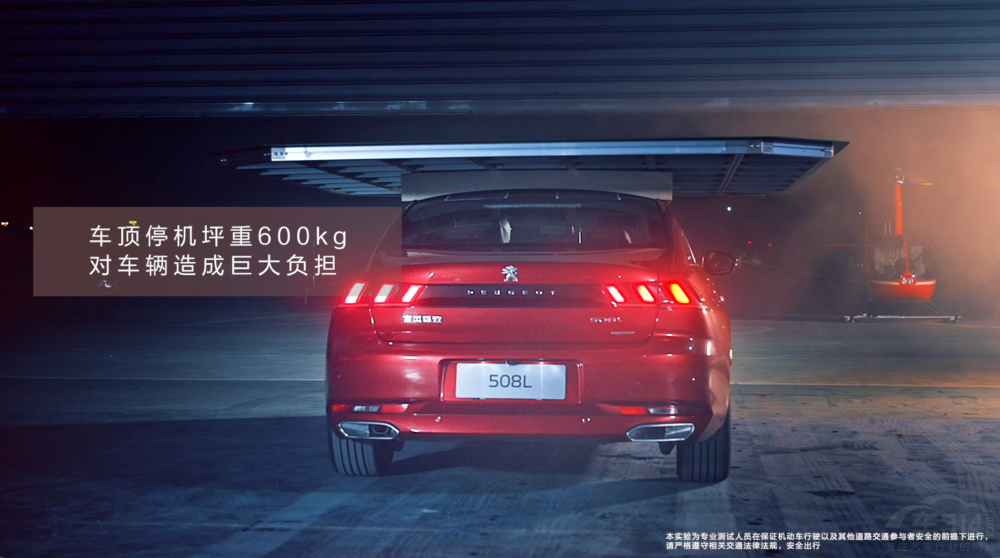 �|�L(f��ng)��(bi��o)��508L�cֱ���w�C(j��)����ꑿ�׷���(zh��n)