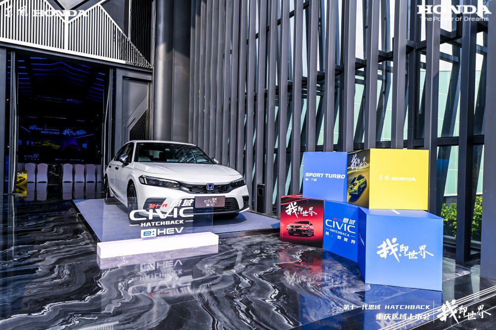 ��ʮһ��˼�� HATCHBACK�ؑc�^(q��)������