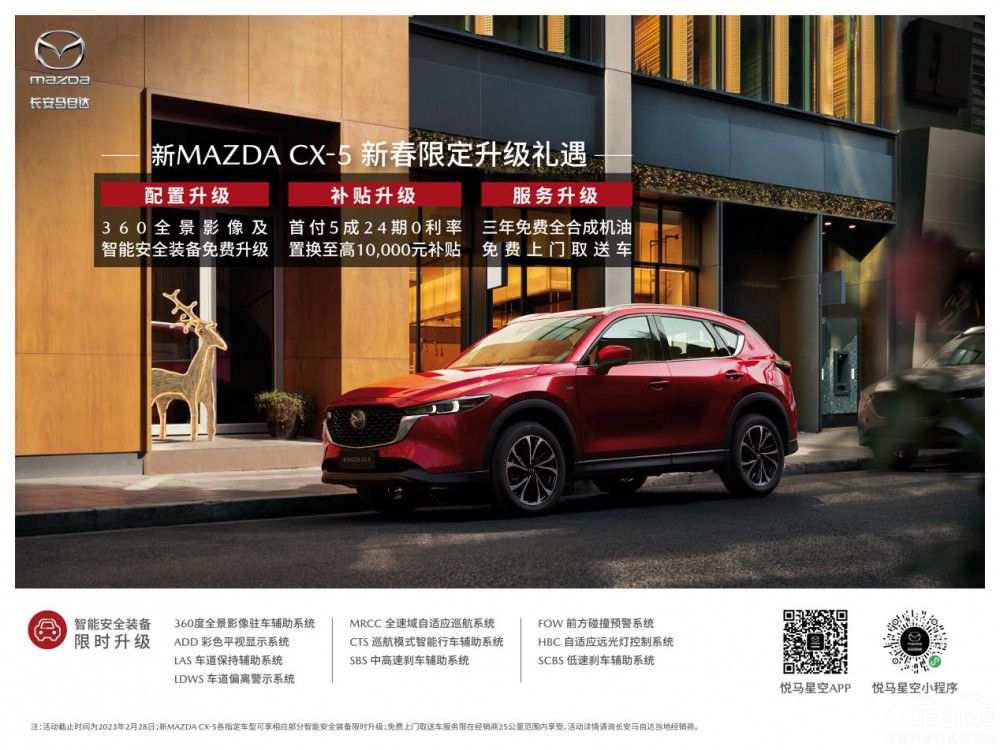 �R���_(d��)��MAZDA CX-5�´��޶��Y���M(j��n)����
