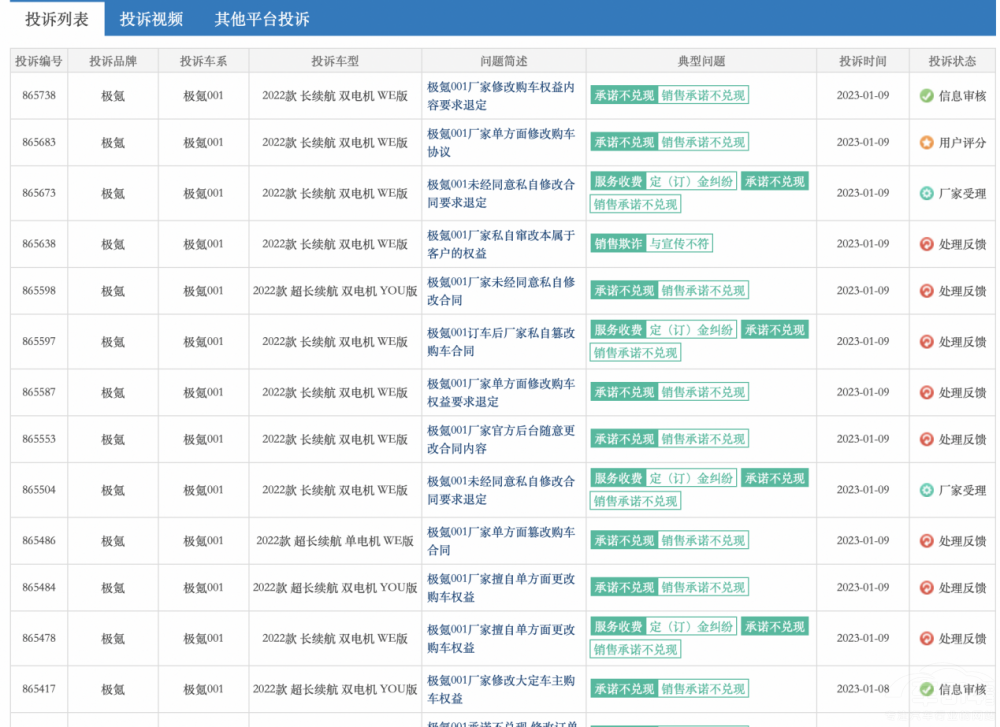23��O�001�S��(qu��n) ����߀�����_��Ǹ����