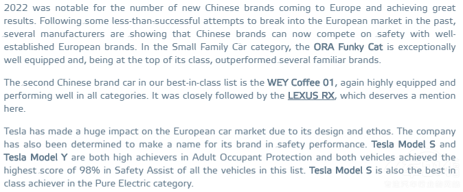 κ��Ħ��DHT-PHEV�����ИI(y��)�İ�ȫ��(bi��o)�U��