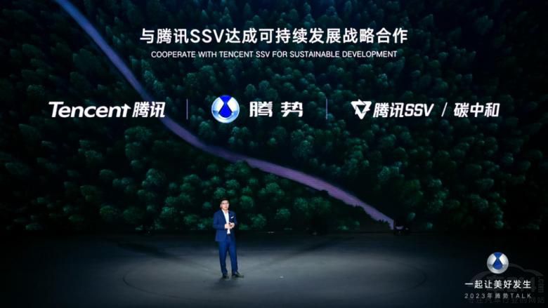 һ��׌���ðl(f��)�� 2023�v����܇��ͨ���e��