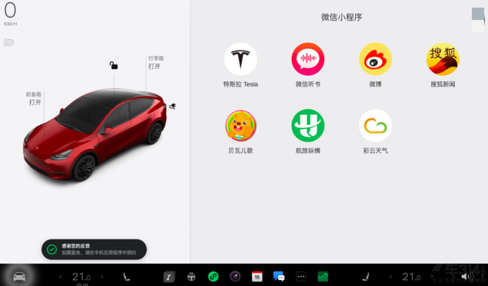 ��˹������(ji��)OTA���� ȼ��܇ �˶�������