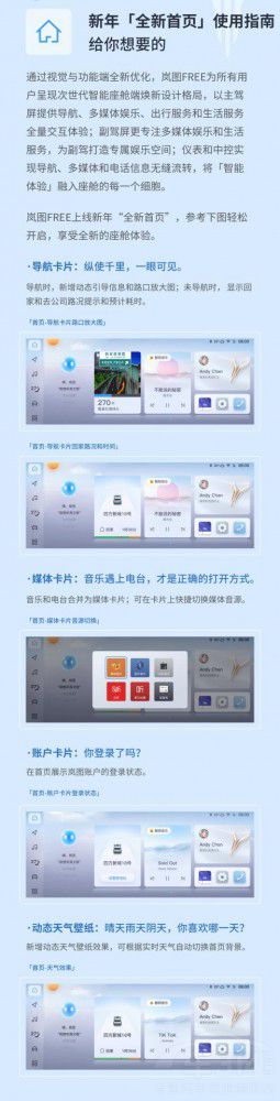 ���DFREE��������܇ OTA 3.0�汾��ʽ�l(f��)��