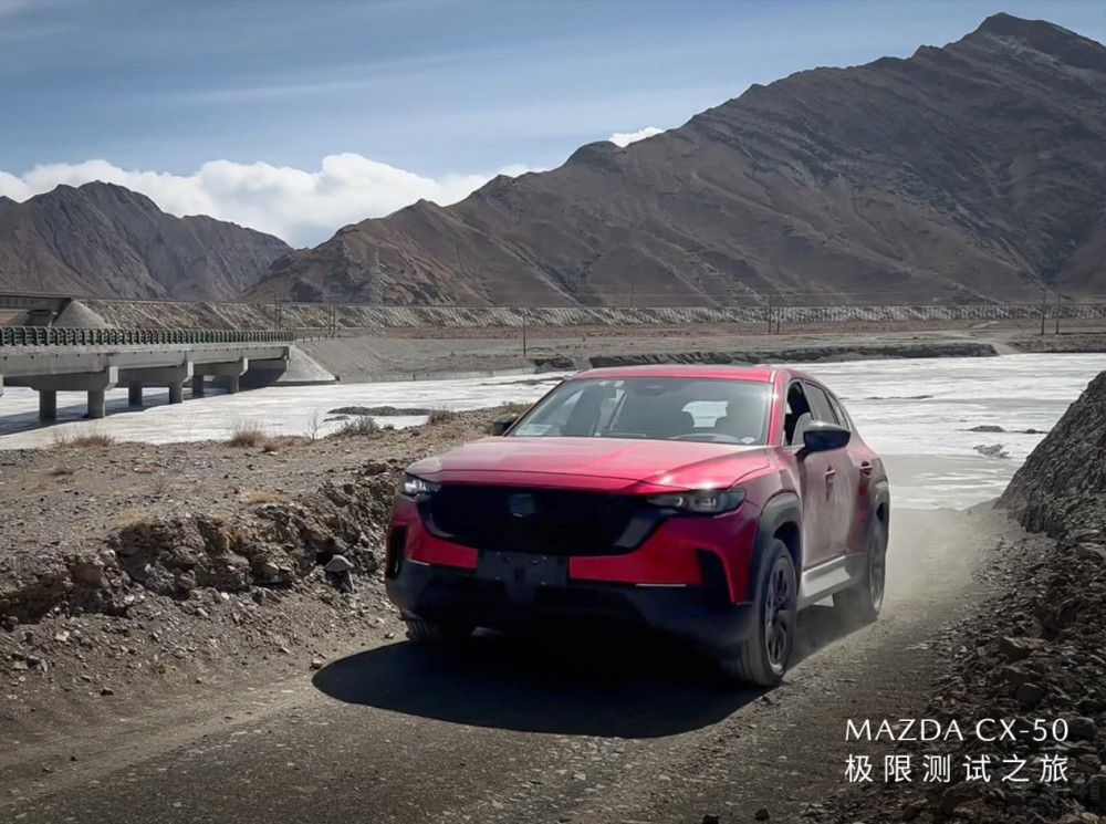 MAZDA CX-50測(cè)試之旅挑戰(zhàn)嚴(yán)苛高原環(huán)境 MAZDA CX-50測(cè)試之旅挑戰(zhàn)嚴(yán)苛高原環(huán)境