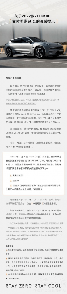 2022��O�001܇��ע�� �Ͽ�ӆ�ο��˶�