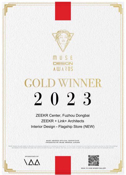 �O��p��s�@2023������˹MUSE�O(sh��)Ӌ(j��)��(ji��ng)