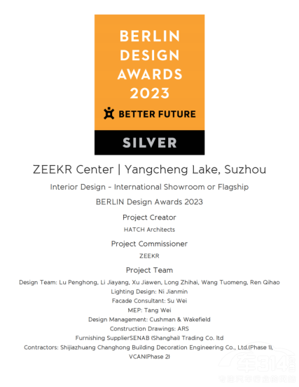 �O��p��s�@2023������˹MUSE�O(sh��)Ӌ(j��)��(ji��ng)