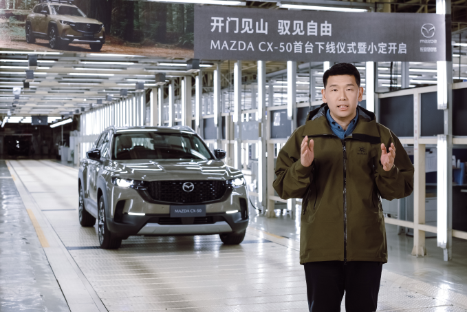 �r��SUV�ġ��������� �R���_CX-50�¾���
