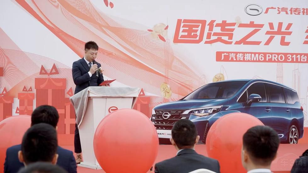 �V�������ؑc�L�ڵ�M6��͑������xʽ