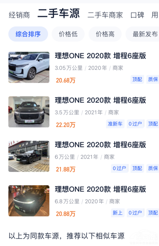 ��Ȃ��y(t��ng)��܇ ����Դ��ʲô�@ô����ֵ��