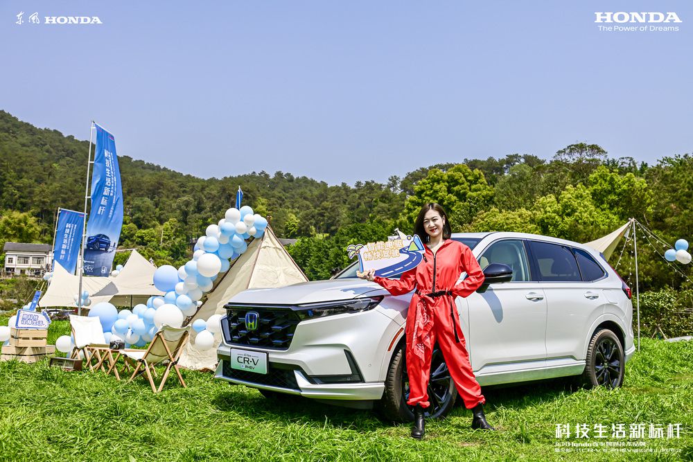 東風(fēng)Honda強電智混技術(shù)品牌上市發(fā)布會 東風(fēng)Honda強電智混技術(shù)品牌上市發(fā)布會