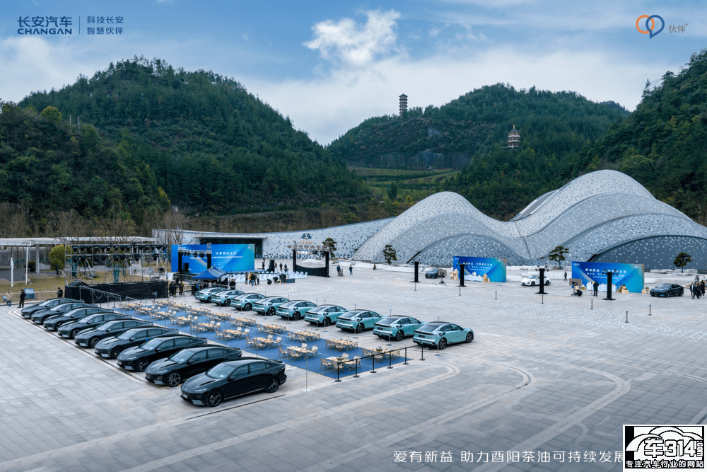 愛(ài)有新益 長(zhǎng)安幫扶酉陽(yáng)跨界新公益再進(jìn)階 愛(ài)有新益 長(zhǎng)安幫扶酉陽(yáng)跨界新公益再進(jìn)階