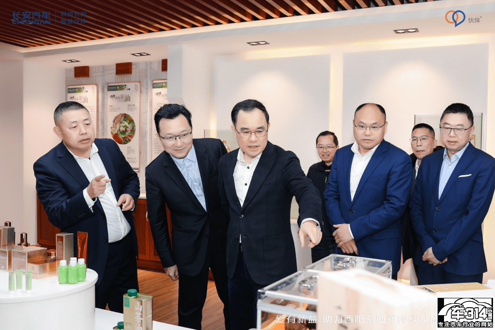 愛(ài)有新益 長(zhǎng)安幫扶酉陽(yáng)跨界新公益再進(jìn)階 愛(ài)有新益 長(zhǎng)安幫扶酉陽(yáng)跨界新公益再進(jìn)階