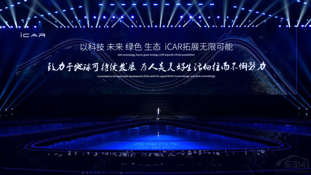 決勝新能源 奇瑞汽車重磅發(fā)布新能源戰(zhàn)略 決勝新能源 奇瑞汽車重磅發(fā)布新能源戰(zhàn)略