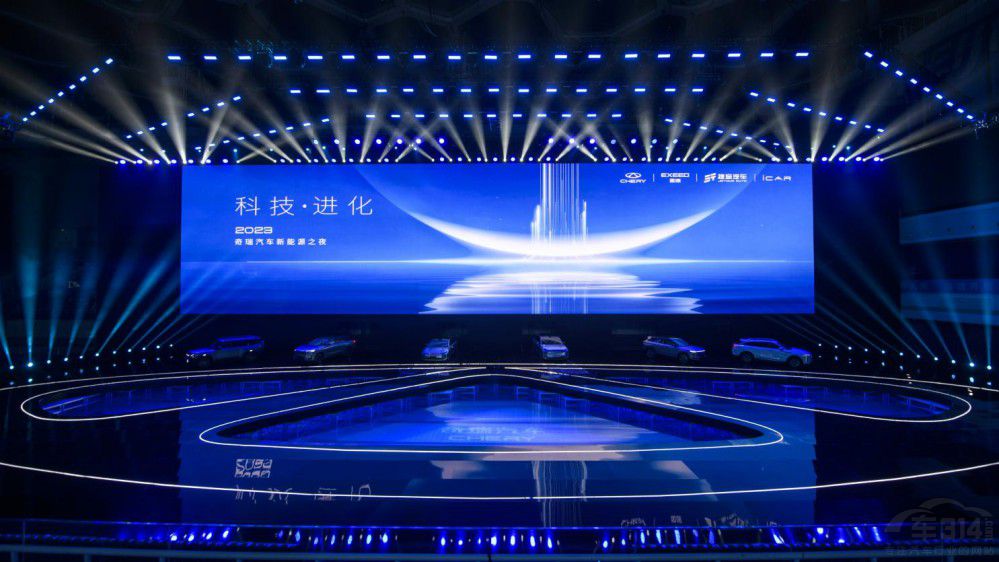 決勝新能源 奇瑞汽車重磅發(fā)布新能源戰(zhàn)略 決勝新能源 奇瑞汽車重磅發(fā)布新能源戰(zhàn)略