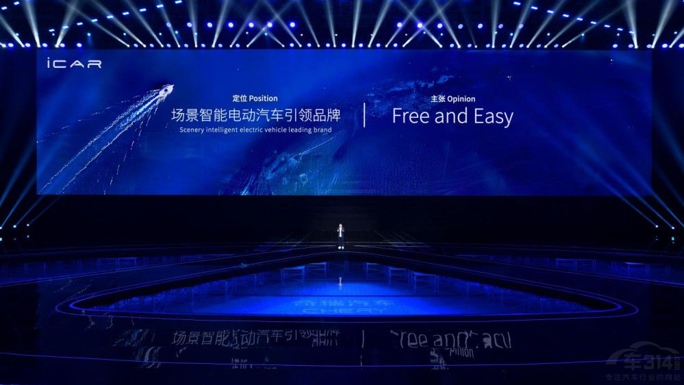 決勝新能源 奇瑞汽車重磅發(fā)布新能源戰(zhàn)略 決勝新能源 奇瑞汽車重磅發(fā)布新能源戰(zhàn)略