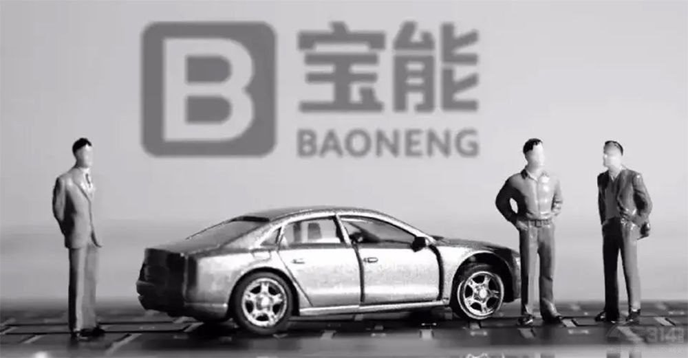 多處資產(chǎn)將被處置 寶能造車大業(yè)有盼頭嗎 多處資產(chǎn)將被處置 寶能造車大業(yè)有盼頭嗎