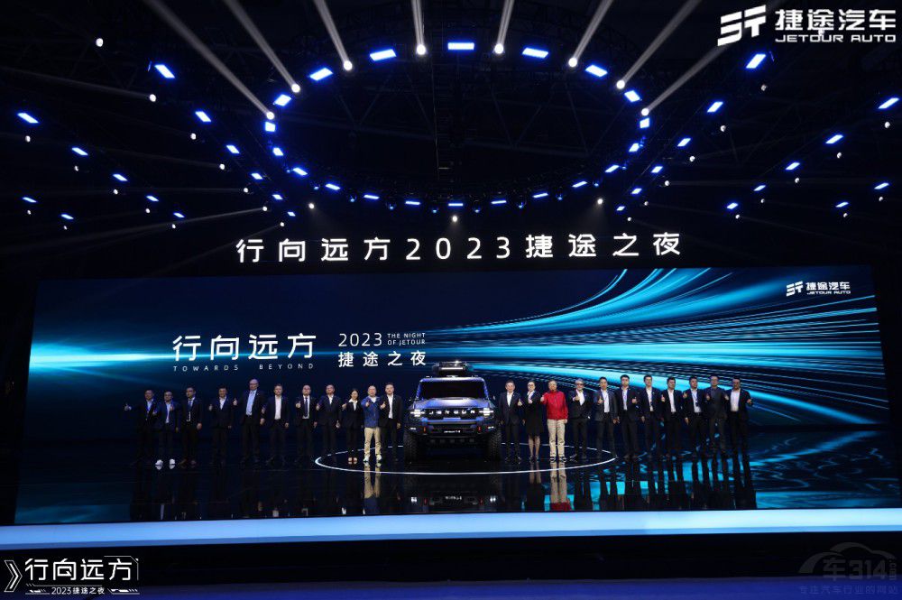 2023��;֮ҹ �c��;��܇һ���� ���h����