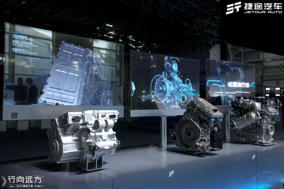 火星架構(gòu)賦能 捷途汽車(chē)?yán)銎脚_(tái)正式發(fā)布 火星架構(gòu)賦能 捷途汽車(chē)?yán)銎脚_(tái)正式發(fā)布