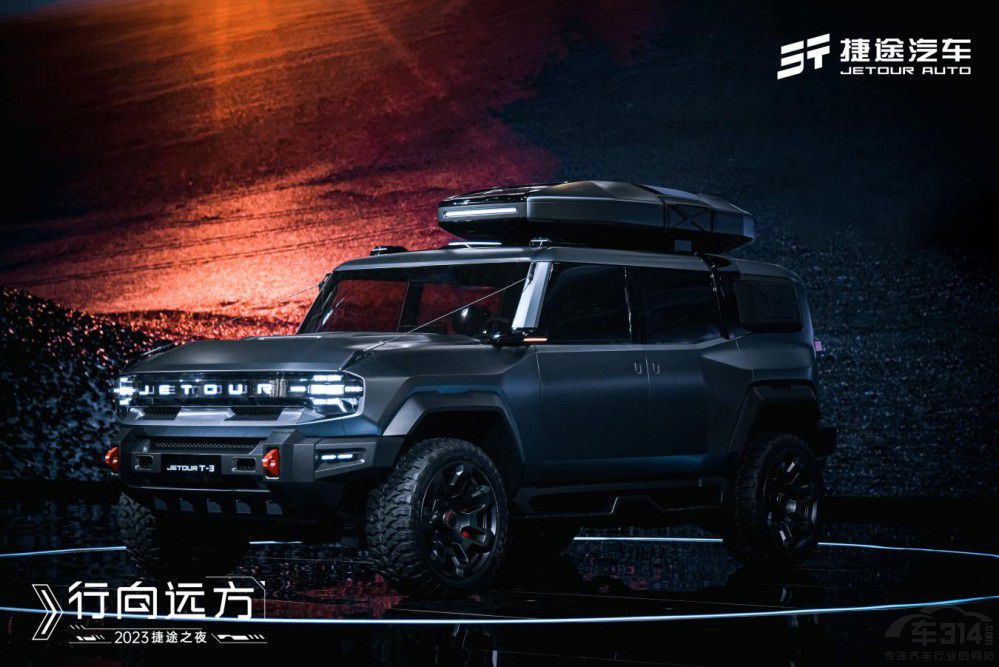 火星架構(gòu)賦能 捷途汽車(chē)?yán)銎脚_(tái)正式發(fā)布 火星架構(gòu)賦能 捷途汽車(chē)?yán)銎脚_(tái)正式發(fā)布