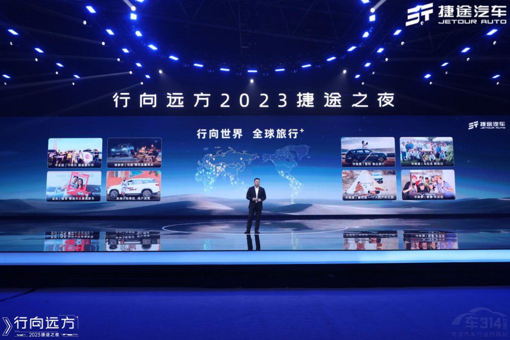 2023��;֮ҹ �c��;��܇һ���� ���h����