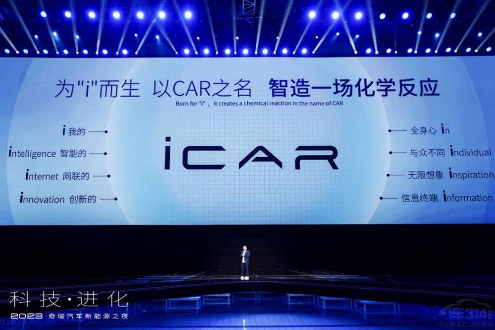 iCAR�l(f��)����(bi��o)�R ��(chu��ng)��LOGO���ԏ�Ʒ�ƃ�(n��i)��