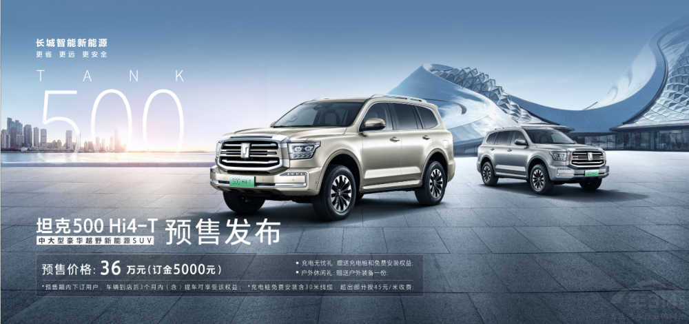 ԽҰ����Դ ̹��500 Hi4-Tȫ���A(y��)���_��