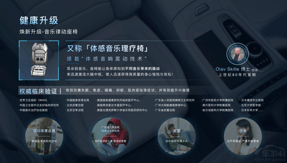 創(chuàng)維汽車2023發(fā)布會(huì)開啟高品質(zhì)出行篇章 創(chuàng)維汽車2023發(fā)布會(huì)開啟高品質(zhì)出行篇章