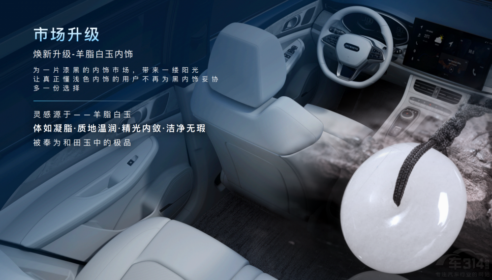 創(chuàng)維汽車2023發(fā)布會(huì)開啟高品質(zhì)出行篇章 創(chuàng)維汽車2023發(fā)布會(huì)開啟高品質(zhì)出行篇章