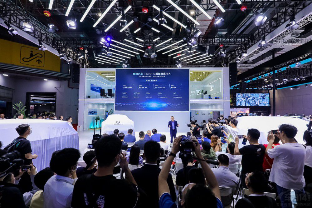 創(chuàng)維汽車2023發(fā)布會(huì)開啟高品質(zhì)出行篇章 創(chuàng)維汽車2023發(fā)布會(huì)開啟高品質(zhì)出行篇章