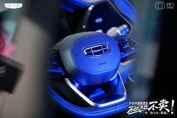 吉利星越L:向生活請個(gè)假 自駕互動解個(gè)壓 吉利星越L:向生活請個(gè)假 自駕互動解個(gè)壓