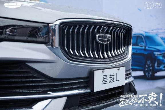 吉利星越L:向生活請個(gè)假 自駕互動解個(gè)壓 吉利星越L:向生活請個(gè)假 自駕互動解個(gè)壓