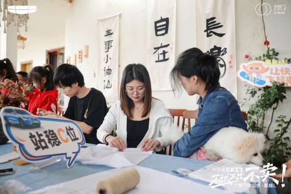 吉利星越L:向生活請個(gè)假 自駕互動解個(gè)壓 吉利星越L:向生活請個(gè)假 自駕互動解個(gè)壓