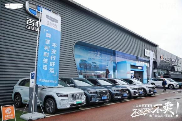 吉利星越L:向生活請個(gè)假 自駕互動解個(gè)壓 吉利星越L:向生活請個(gè)假 自駕互動解個(gè)壓