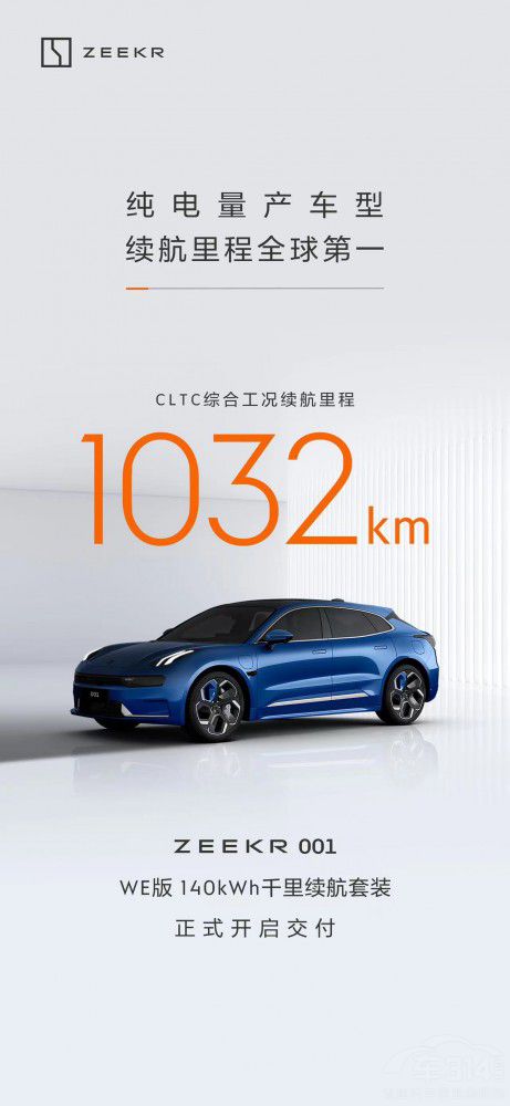 �O�001 WE�� 140kWhǧ���m(x��)�����b����