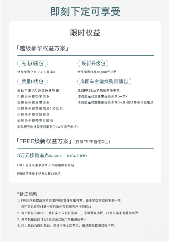 ���D׷��󶨙�(qu��n)�柨��7.2�f�x�b���ޕr���M(f��i)