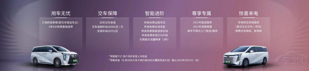 傳祺智電新能源E9上市 售價32.98萬元起 傳祺智電新能源E9上市 售價32.98萬元起