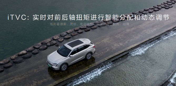 三大創(chuàng)新顛覆 長城全新Hi4溝通會在渝舉辦 三大創(chuàng)新顛覆 長城全新Hi4溝通會在渝舉辦