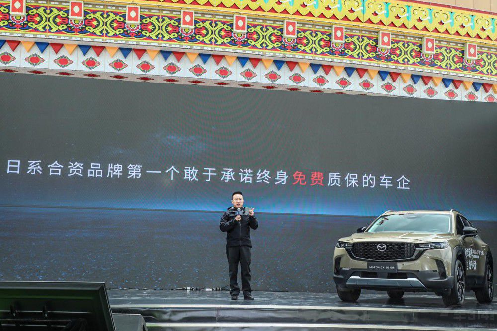 �L(zh��ng)���R���_(d��)MAZDA CX-50��Ҳ������У�