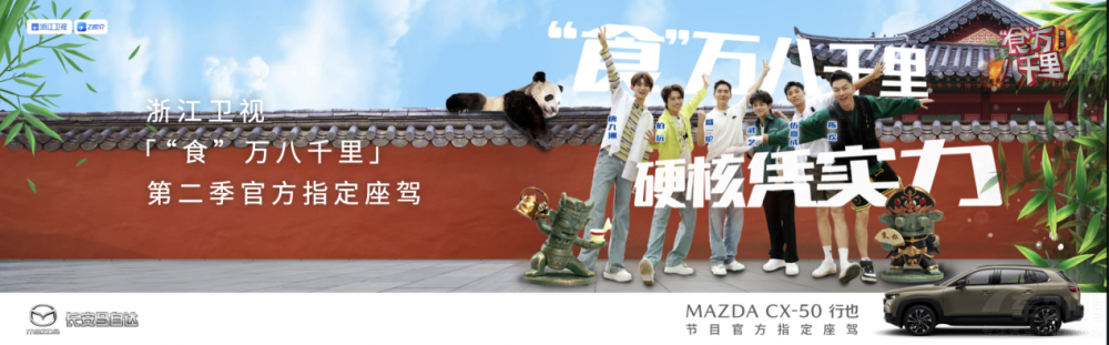 �L(zh��ng)���R���_(d��)MAZDA CX-50��Ҳ���������