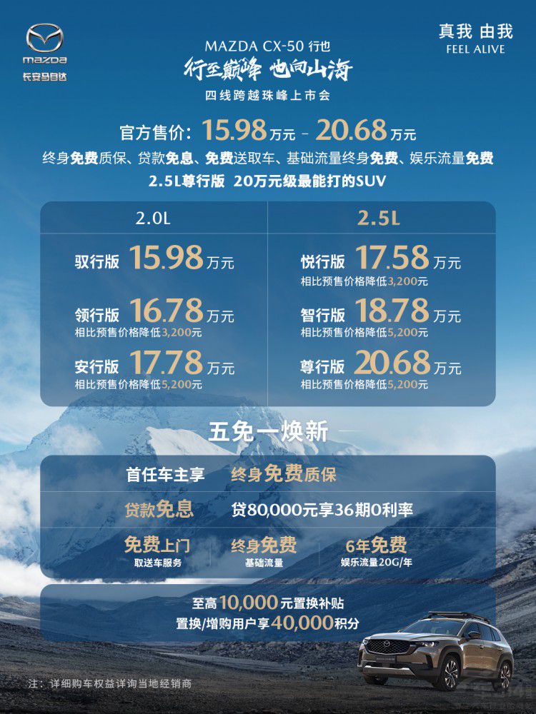 CX-50��Ҳ�ۃr��ʽ�l(f��)�� RAV4/CR-V���c��