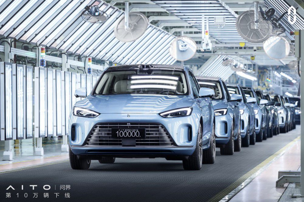 AITO問界最快達成10萬輛下線新能源品牌 AITO問界最快達成10萬輛下線新能源品牌