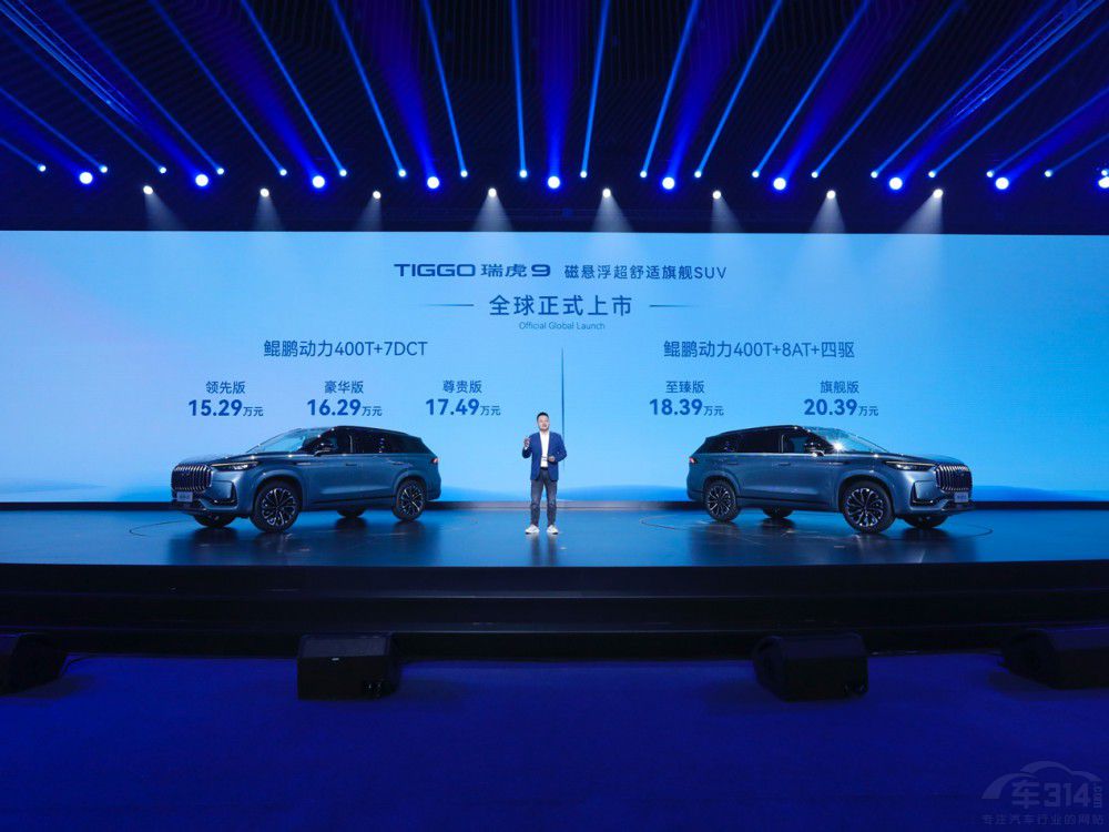 奇瑞TIGGO瑞虎9正式上市 尊享驚喜6重禮 奇瑞TIGGO瑞虎9正式上市 尊享驚喜6重禮