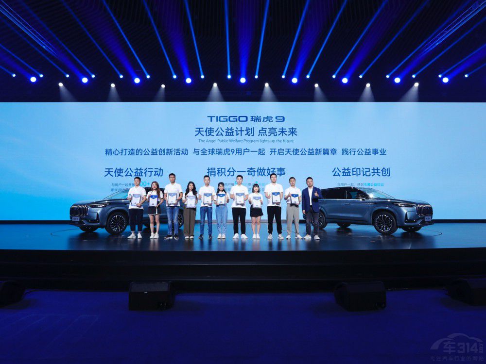 奇瑞TIGGO瑞虎9正式上市 尊享驚喜6重禮 奇瑞TIGGO瑞虎9正式上市 尊享驚喜6重禮