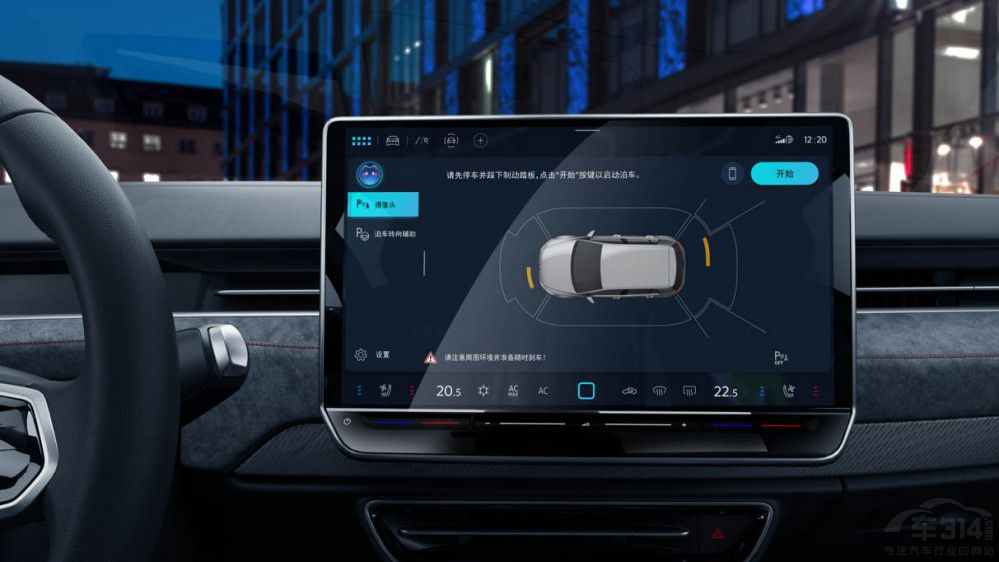 一汽-大眾ID.7 VIZZION西區(qū)亮相發(fā)布會 一汽-大眾ID.7 VIZZION西區(qū)亮相發(fā)布會