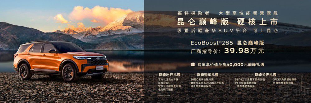 ����̽�U(xi��n)�������p����ذ�����ؑc܇չ��