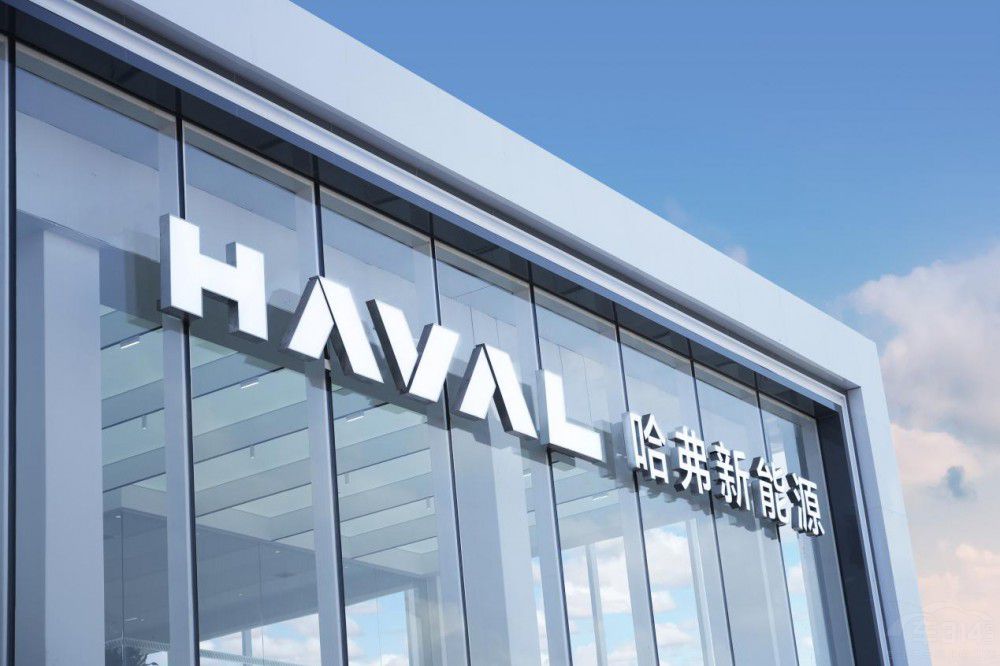 哈弗梟龍系列 13.98萬起構筑新能源標桿! 哈弗梟龍系列 13.98萬起構筑新能源標桿!