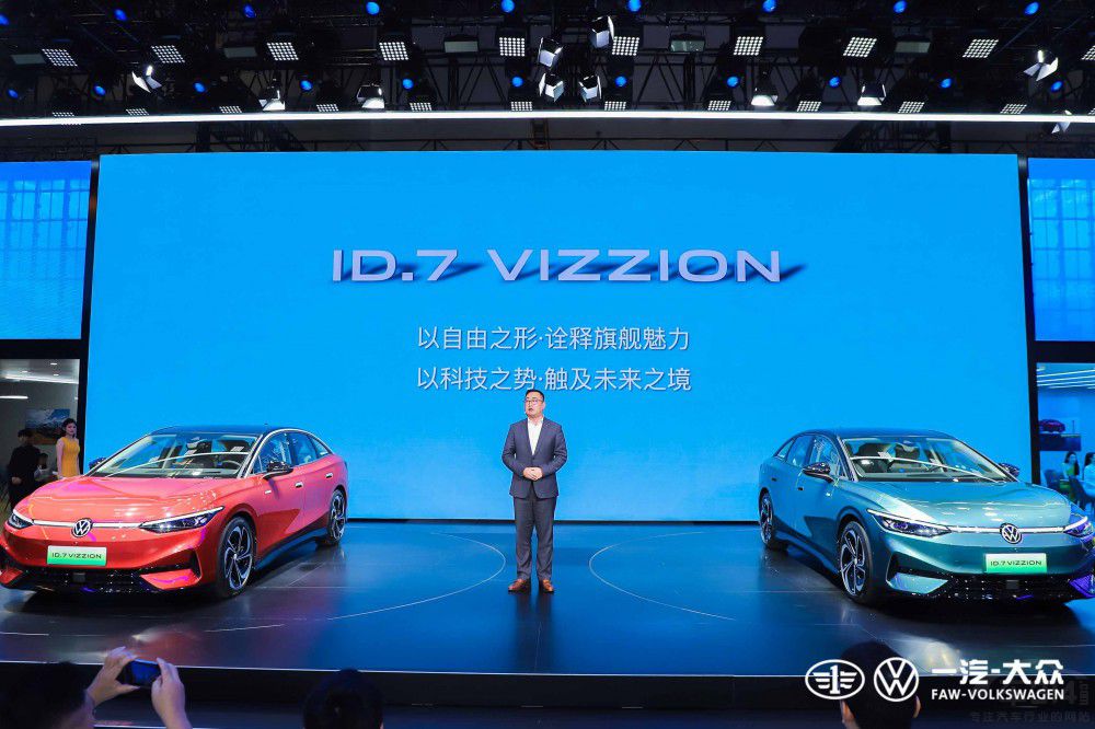 一汽-大眾ID.7 VIZZION西區(qū)亮相發(fā)布會 一汽-大眾ID.7 VIZZION西區(qū)亮相發(fā)布會