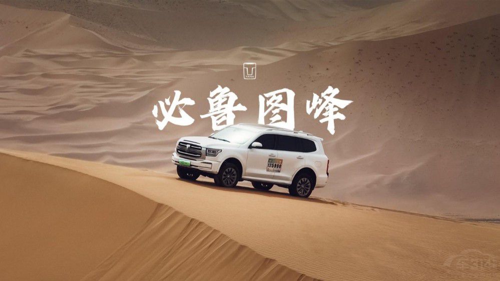 ̹��500 Hi4-T�ṩԽҰ����Դ�ġ�̹�˴𰸡�